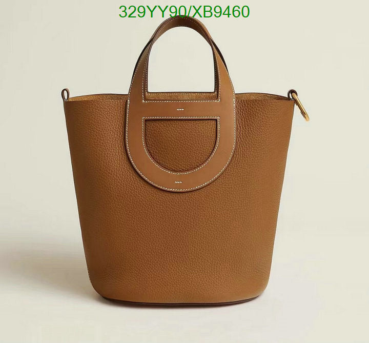 SAMC - HMS Bags - 458