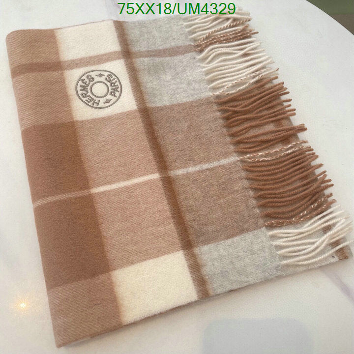 SAMC - HMS Scarves - 428