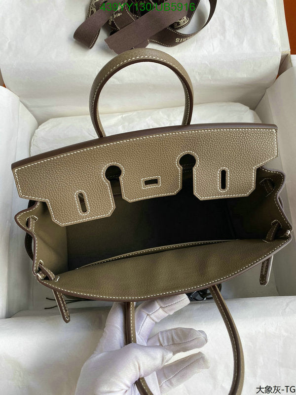 SAMC - HMS Bags - 447