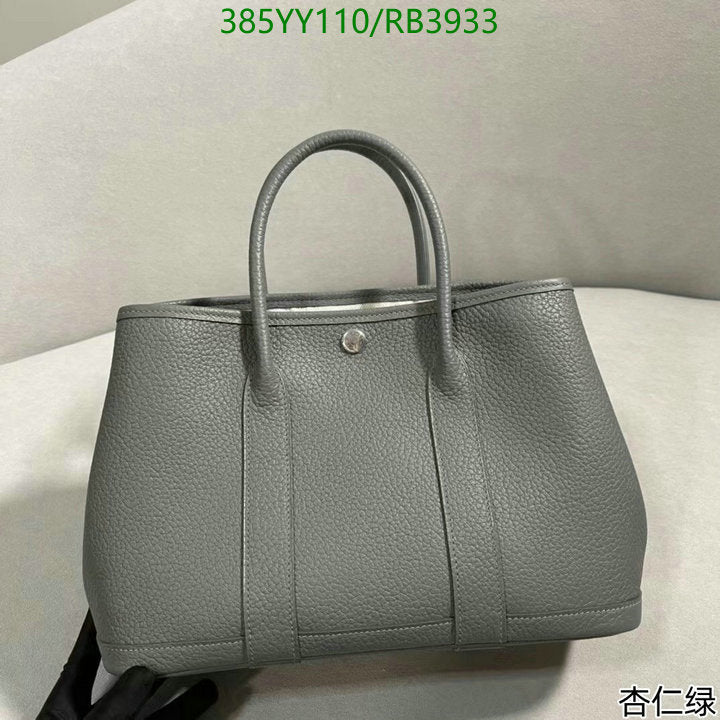 SAMC - HMS Bags - 358