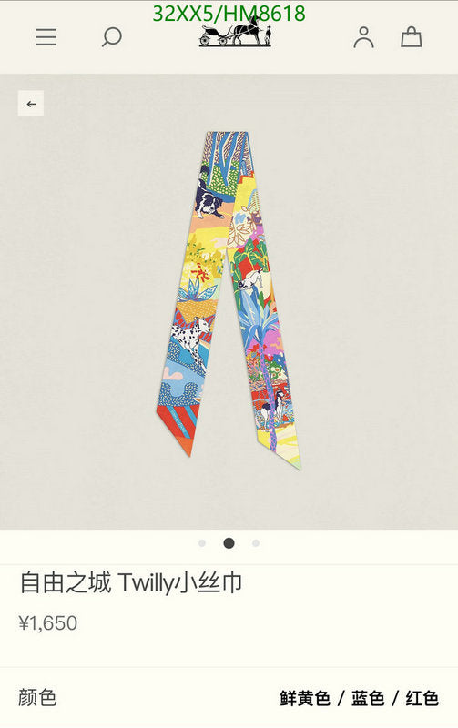 SAMC - HMS Scarves - 772