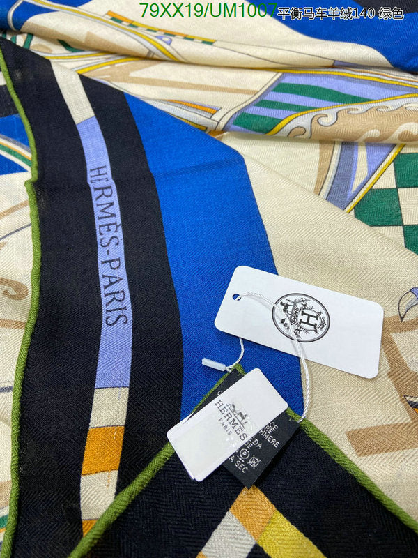 SAMC - HMS Scarves - 507