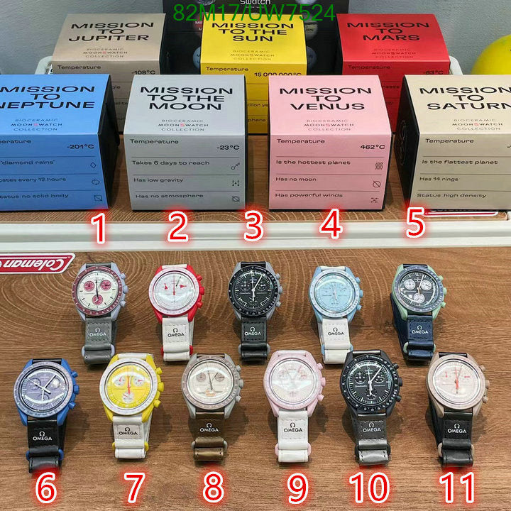 SAMC - OG Watches - 041