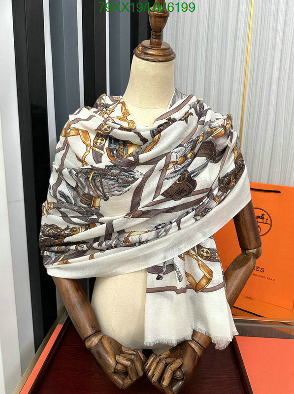 SAMC - HMS Scarves - 412