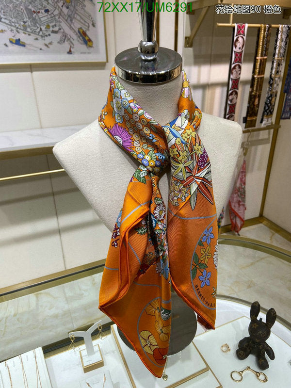 SAMC - HMS Scarves - 420