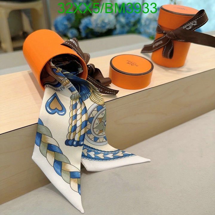 SAMC - HMS Scarves - 246