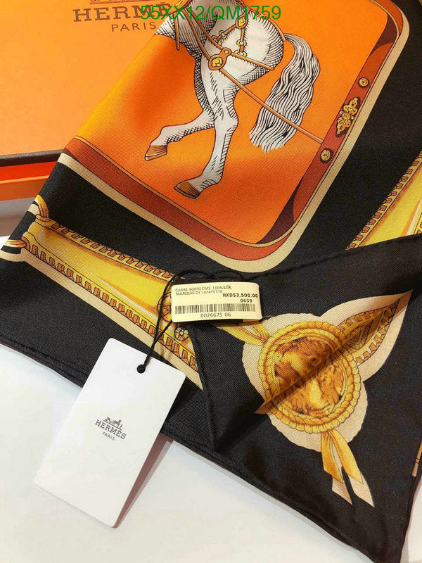 SAMC - HMS Scarves - 707