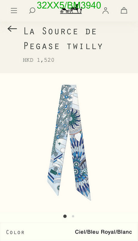 SAMC - HMS Scarves - 267