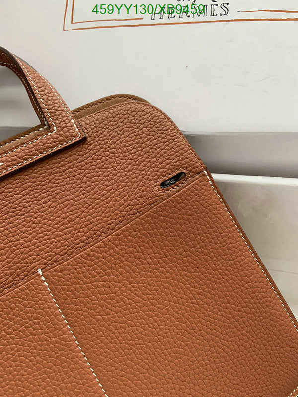 SAMC - HMS Bags - 471