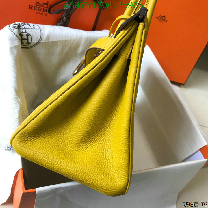 SAMC - HMS Bags - 644