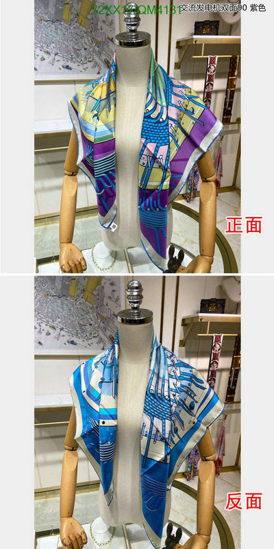 SAMC - HMS Scarves - 641