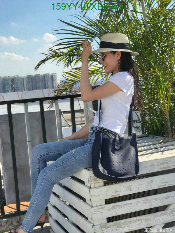 SAMC - HMS Bags - 470