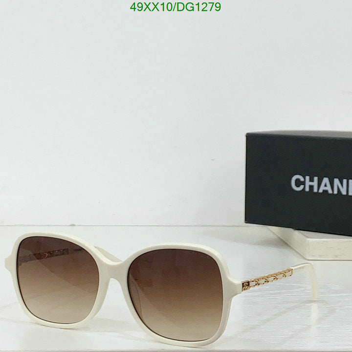 SAMC - CHL Glasses - 097