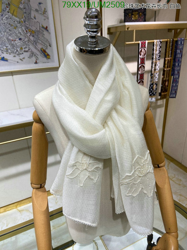 SAMC - CHL Scarves - 451