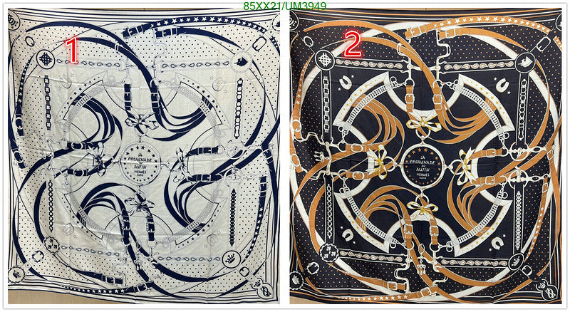 SAMC - HMS Scarves - 467