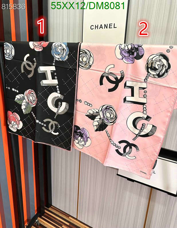 SAMC - CHL Scarves - 004