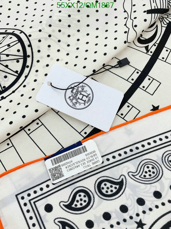 SAMC - HMS Scarves - 677