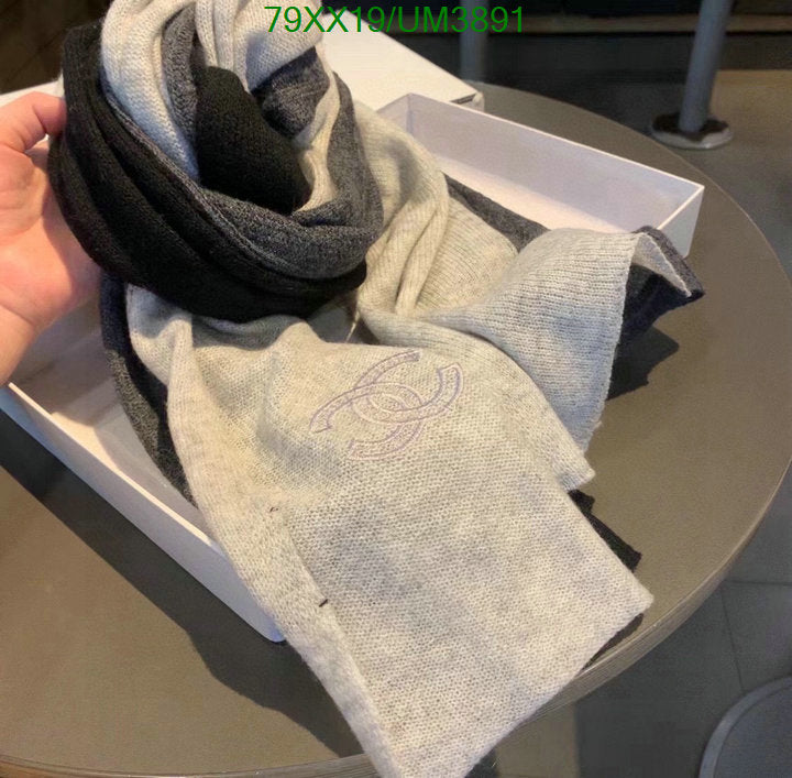 SAMC - CHL Scarves - 380