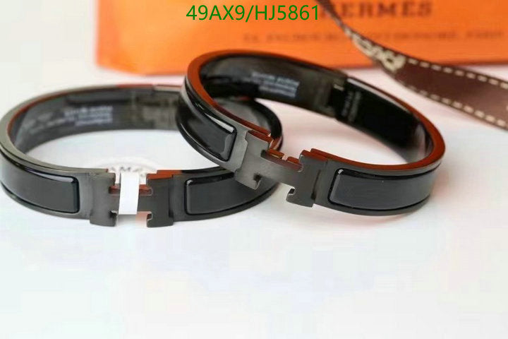 SAMC - HMS Jewelry - 099