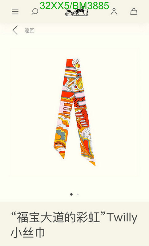 SAMC - HMS Scarves - 319