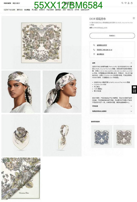 SAMC - DOR Scarves - 069