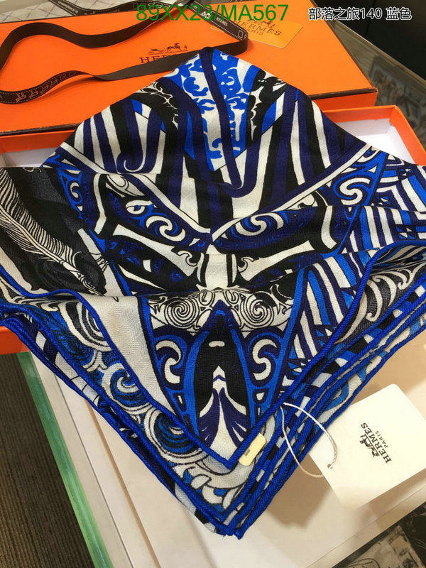SAMC - HMS Scarves - 864