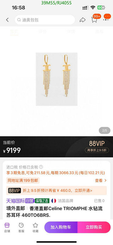 SAMC - COL Jewelry - 055