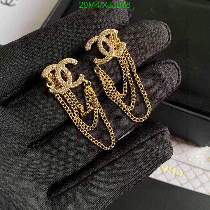 SAMC - CHL Jewelry - 1007