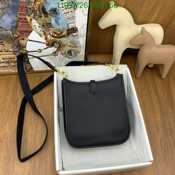 SAMC - HMS Bags - 480