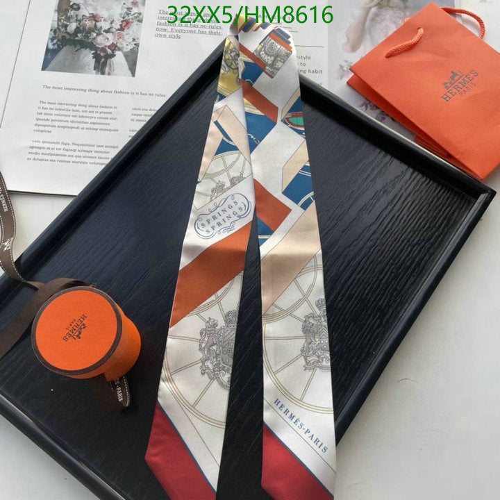 SAMC - HMS Scarves - 775