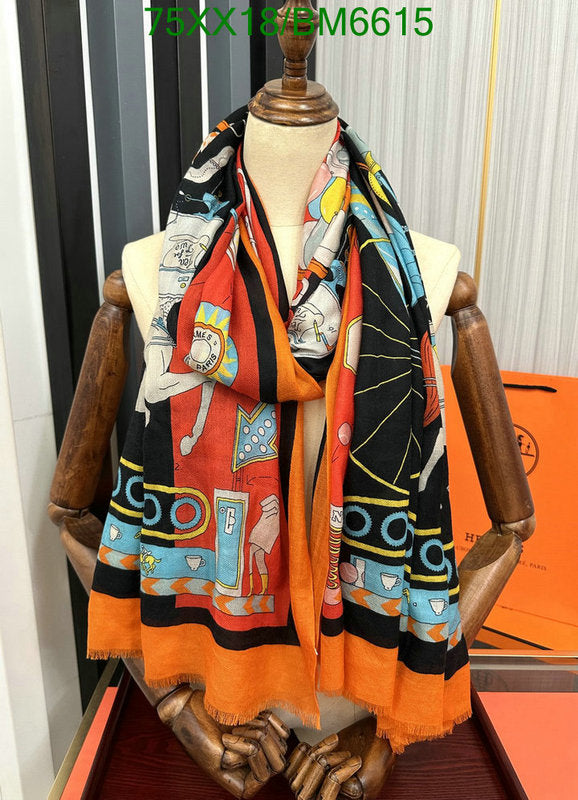 SAMC - HMS Scarves - 190