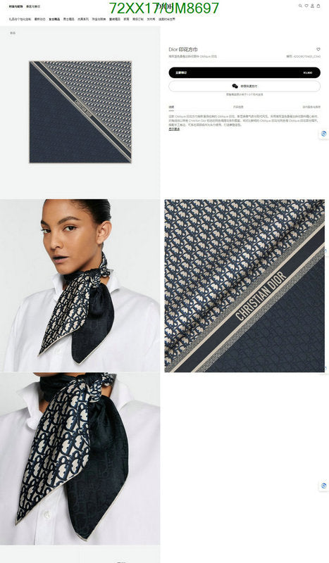 SAMC - DOR Scarves - 140