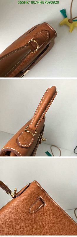 SAMC - HMS Bags - 500