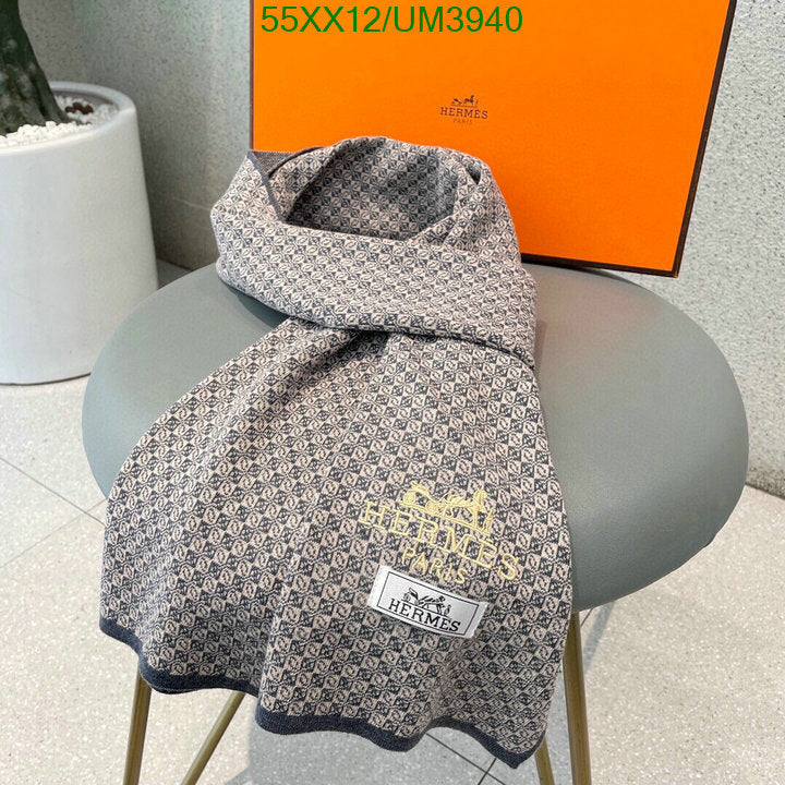 SAMC - HMS Scarves - 458
