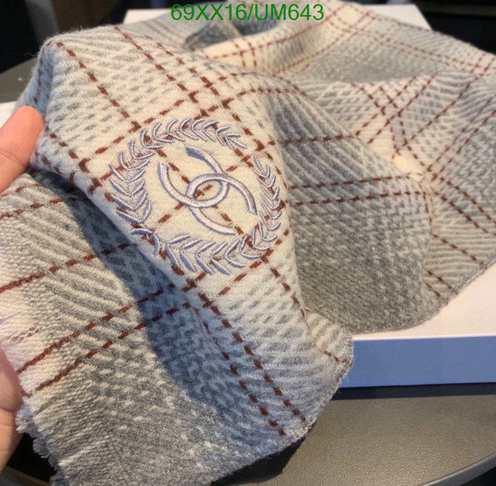 SAMC - CHL Scarves - 491