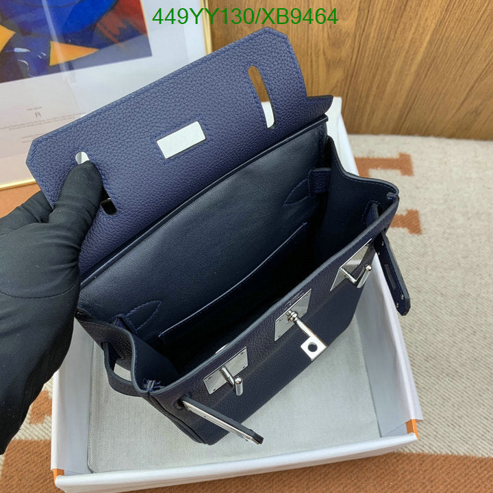 SAMC - HMS Bags - 465