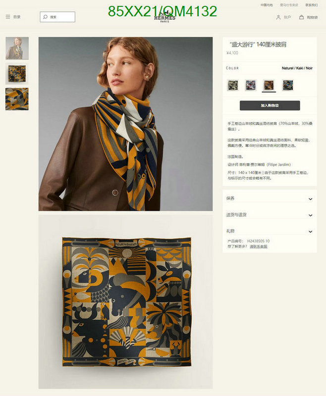 SAMC - HMS Scarves - 649
