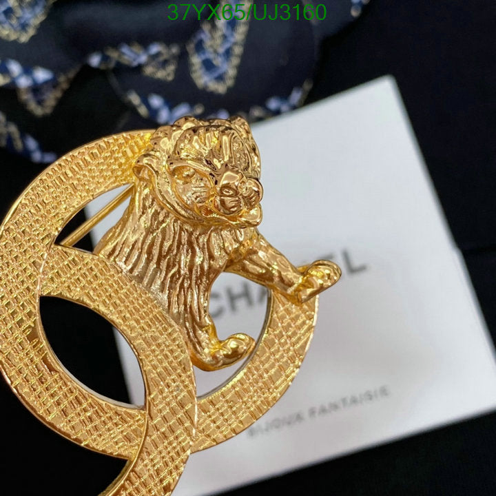 SAMC - CHL Jewelry - 673