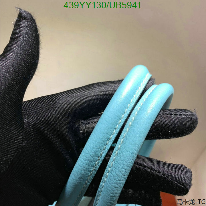 SAMC - HMS Bags - 655
