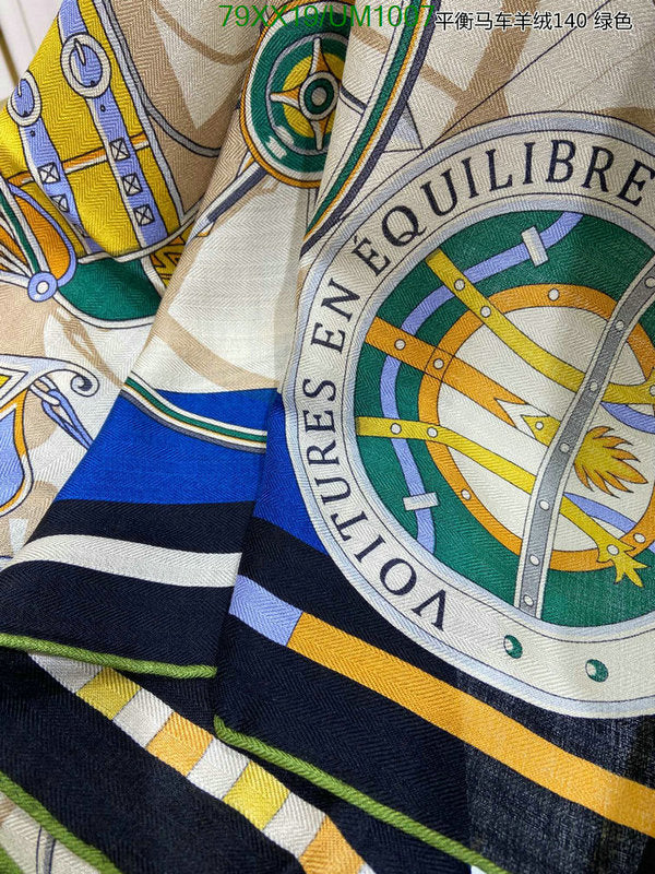 SAMC - HMS Scarves - 507