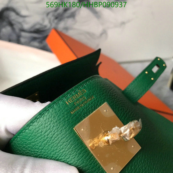 SAMC - HMS Bags - 498