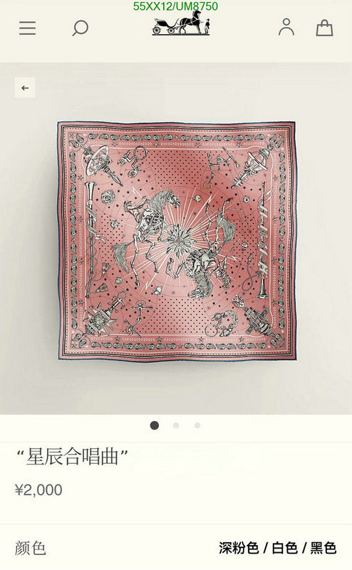 SAMC - HMS Scarves - 387