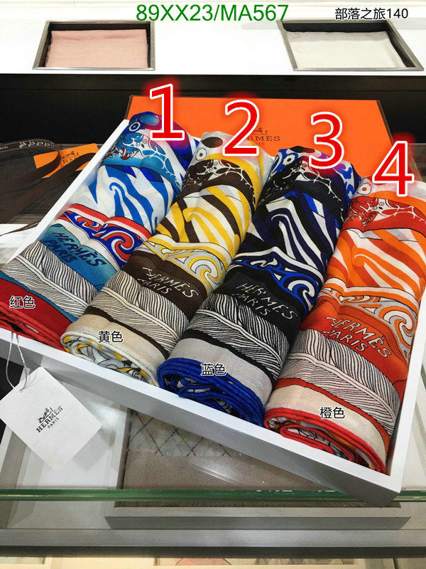 SAMC - HMS Scarves - 864