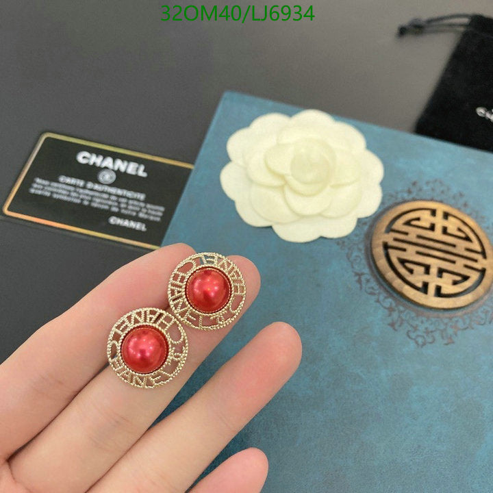 SAMC - CHL Jewelry - 1157