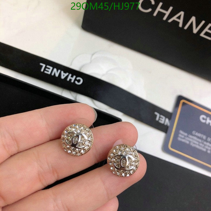 SAMC - CHL Jewelry - 723