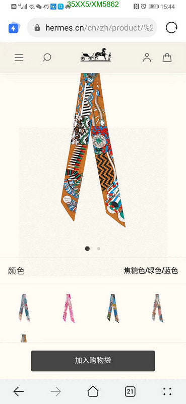 SAMC - HMS Scarves - 741