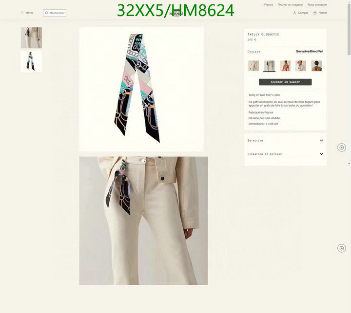 SAMC - HMS Scarves - 774