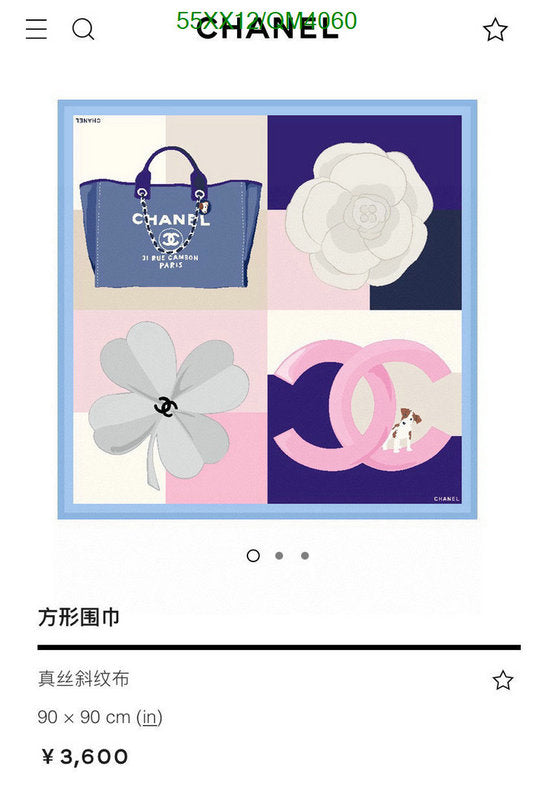 SAMC - CHL Scarves - 679