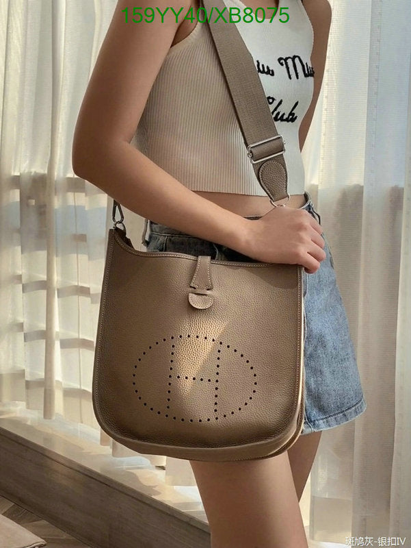 SAMC - HMS Bags - 470