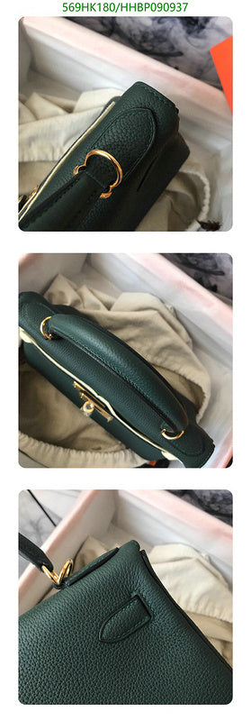 SAMC - HMS Bags - 498